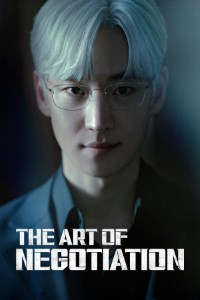the-art-of-negotiation-Custom.jpg