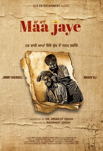 Maa20Jaye.jpg