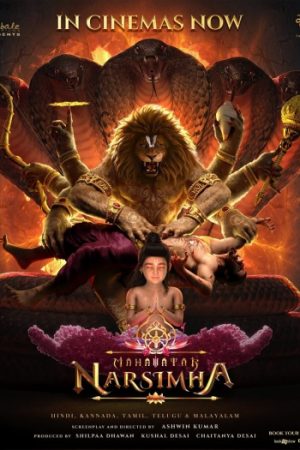 Mahavatar20Narsimha.jpg