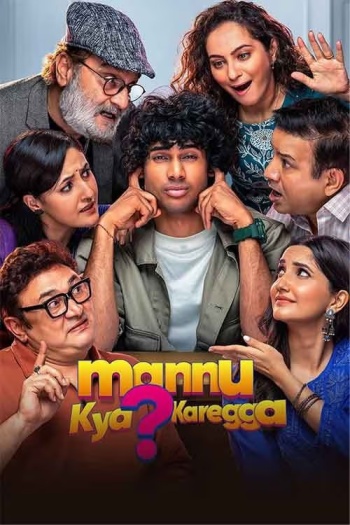 Mannu20Kya20Karegga202025.jpg