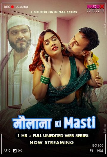 Maulana20Ki20Masti20BTS.jpg
