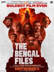 The20Bengal20Files.jpg
