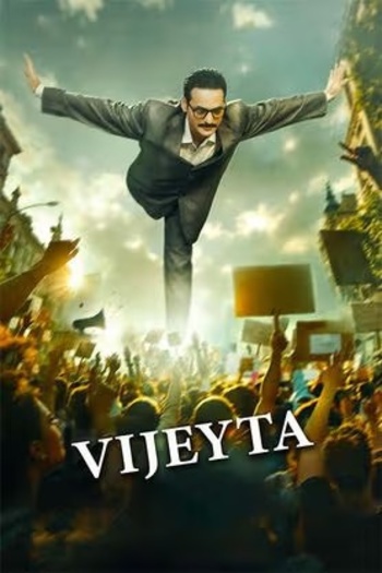 Vijeyta202025.jpg