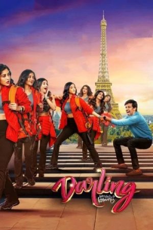 Darling20202420UNCUT.jpg
