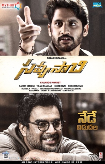 Savyasachi.jpg