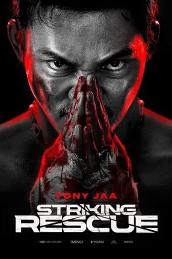 Striking20Rescue202024.jpg