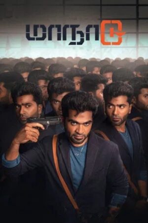 Maanaadu20202520Hindi.jpg