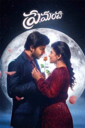 202520Hindi.jpg