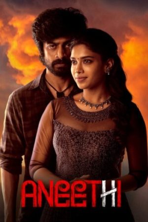 Aneethi202023.jpg