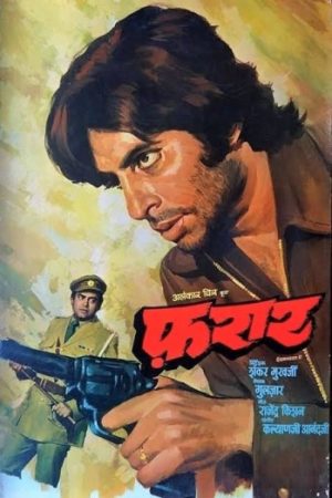 Faraar201975.jpg