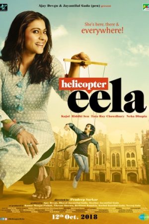 Helicopter20Eela.jpg