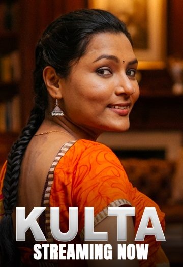 Kulta202025.jpg