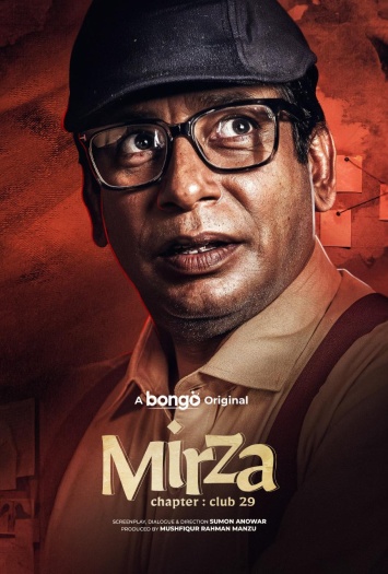 Mirza202025.jpg