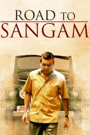 Road20to20Sangam.jpg