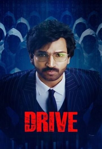Drive.jpg