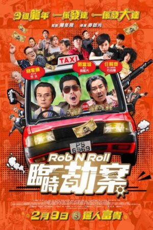 Rob20N20Roll.jpg