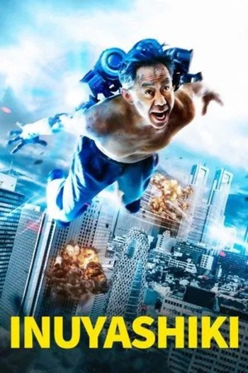 Inuyashiki202018.jpg
