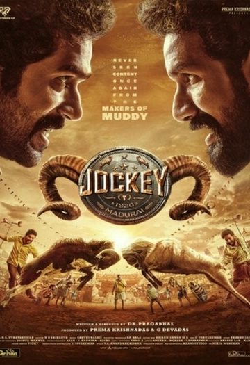 Jockey.jpg