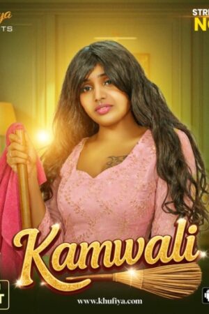Kamwali.jpg