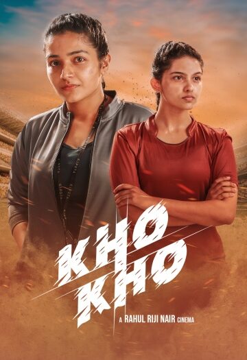 Kho20Kho.jpg