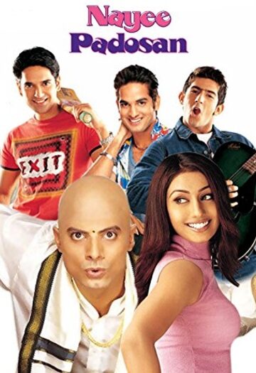 Nayee20Padosan202003.jpg