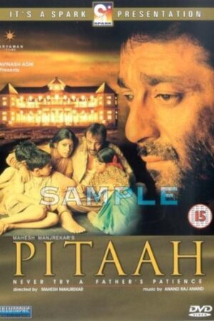 Pitaah202002.jpg