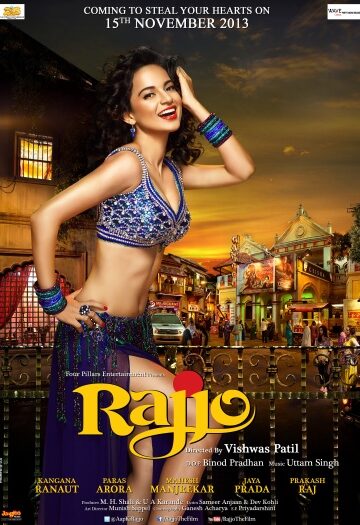 Rajjo.jpg
