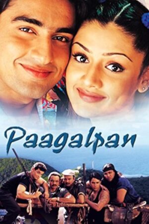 Paagalpan202001.jpg