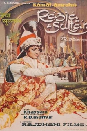 Razia20Sultan201983.jpg